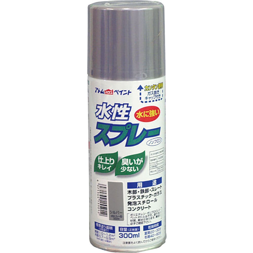 アトムペイント　水性スプレー　３００ＭＬ　シルバー　００００１－０９５３３＿