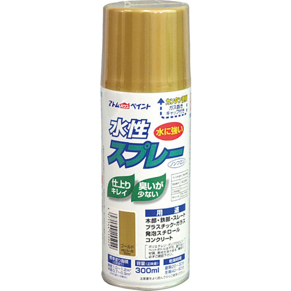 アトムペイント　水性スプレー　３００ＭＬ　ゴールド　００００１－０９５３４＿