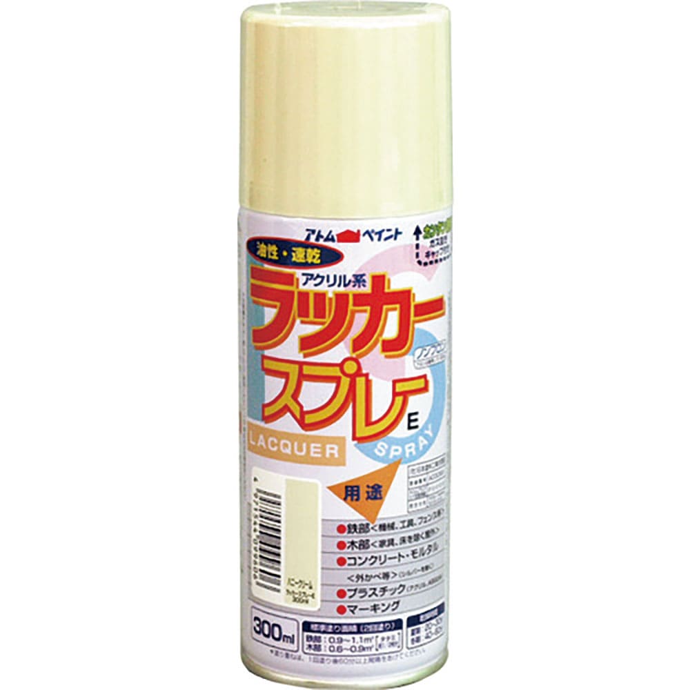 アトムペイント　ラッカースプレーＥ　３００ＭＬ　ハニークリーム　００００１－０９９６０＿