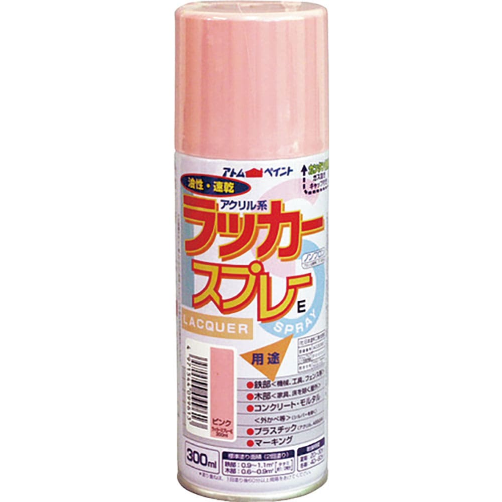 アトムペイント　ラッカースプレーＥ　３００ＭＬ　ピンク　００００１－０９９６１＿