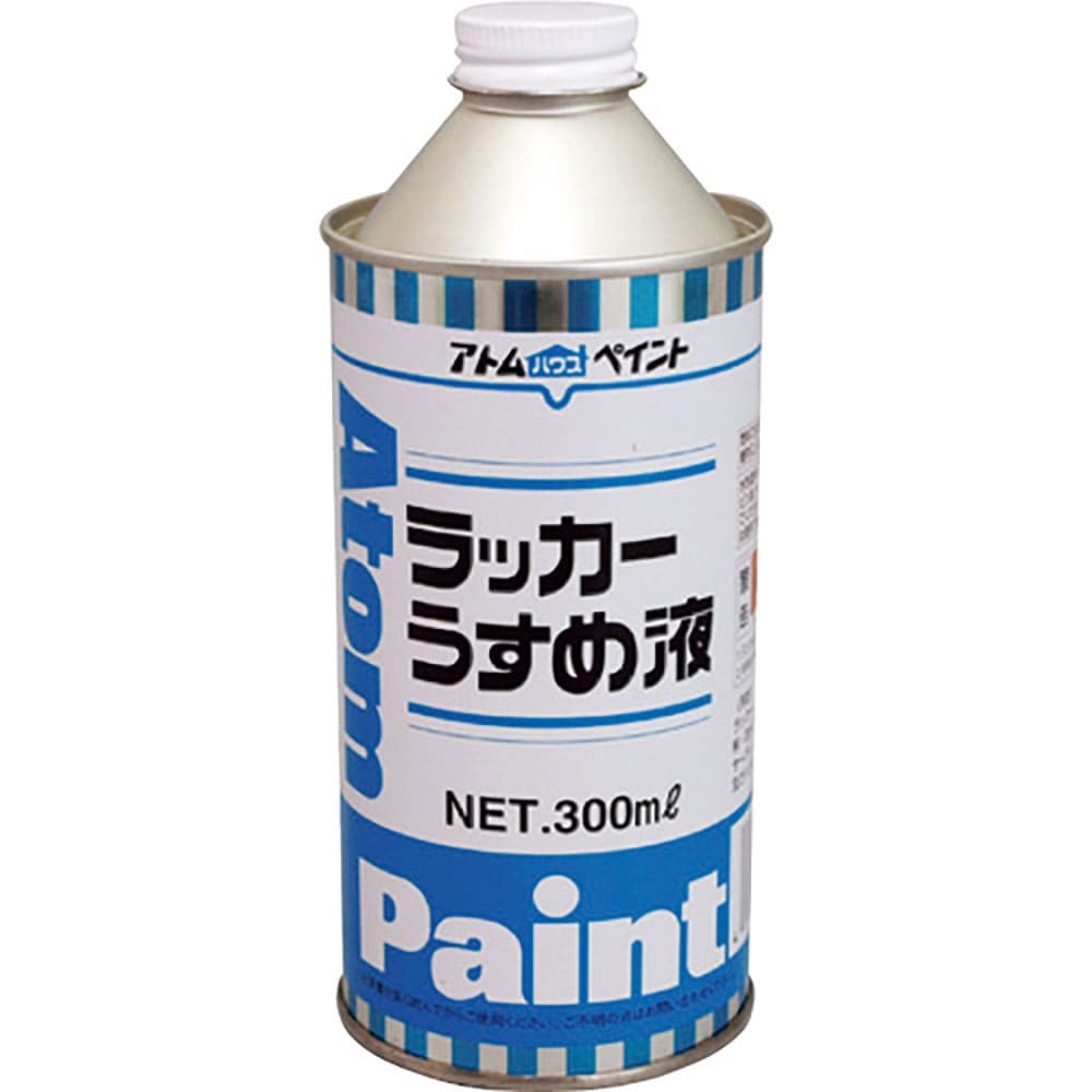 アトムペイント　ラッカーうすめ液　３００ＭＬ　００００１－１０６１２＿
