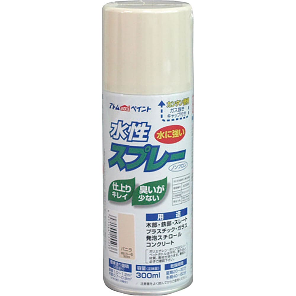 アトムペイント　水性スプレー　３００ＭＬ　バニラ　００００１－１５５０３＿