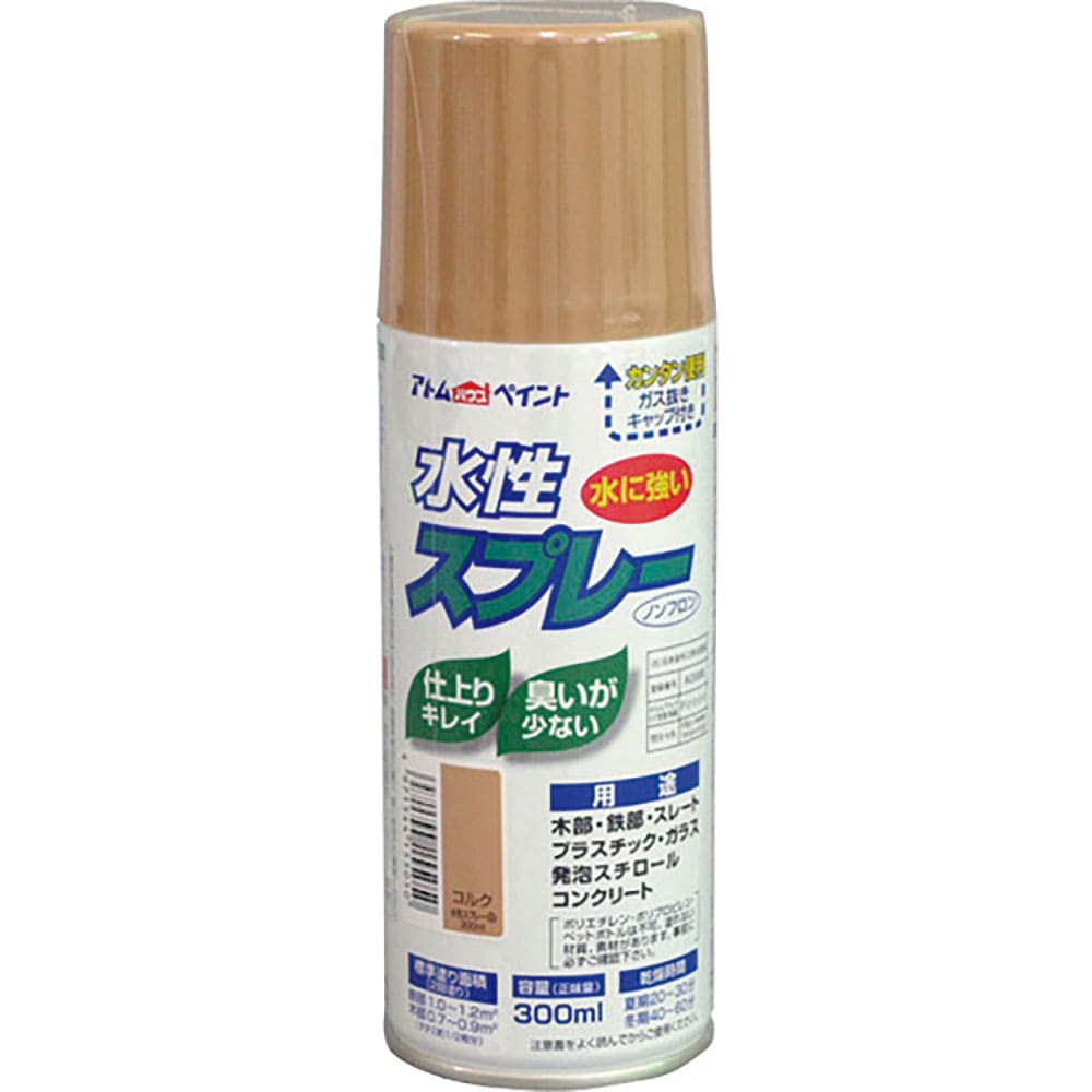 アトムペイント　水性スプレー　３００ＭＬ　コルク　００００１－１５５０５＿