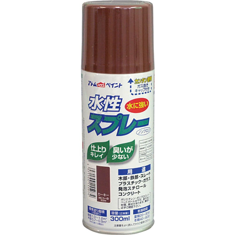 アトムペイント　水性スプレー　３００ＭＬ　カーキー　００００１－１５５０７＿