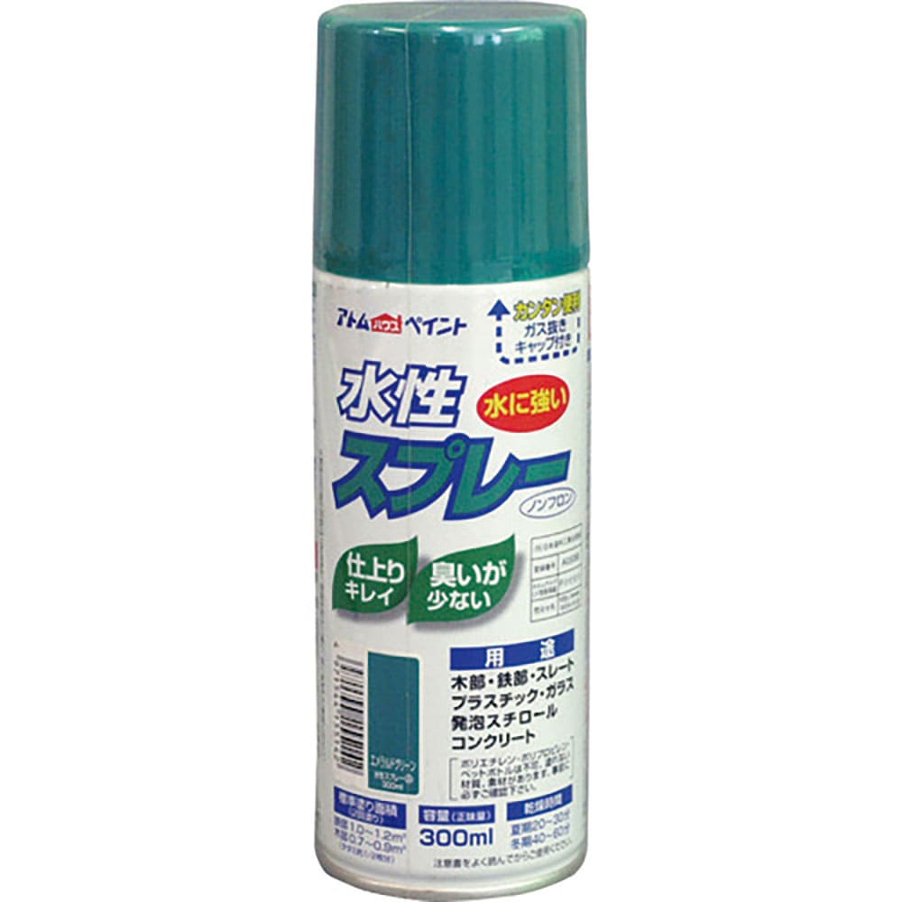 アトムペイント　水性スプレー　３００ＭＬ　エメラルドグリーン　００００１－１５５１４＿