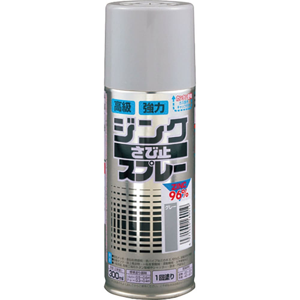 アトムペイント　ジンクさび止スプレー　３００ＭＬ　グレー　００００１－１６９０１＿