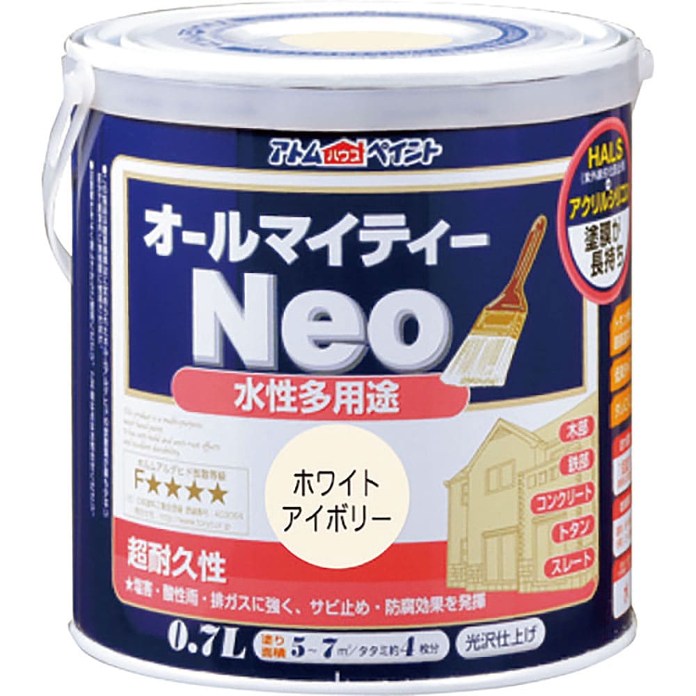 アトムペイント　水性オールマイティーネオ　０．７Ｌ　ホワイトアイボリー　００００１－１８７６０＿