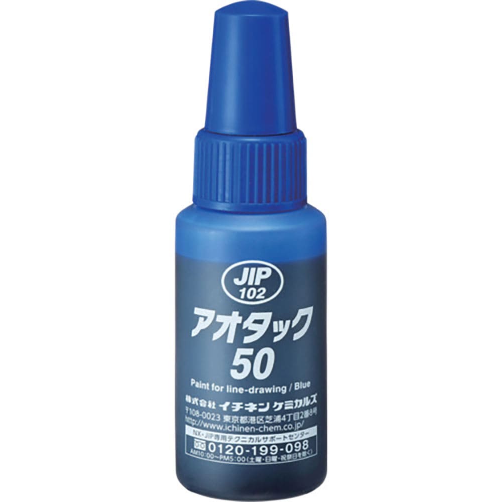 イチネンケミカルズ　アオタック５０　５０ｍＬ　１０２＿