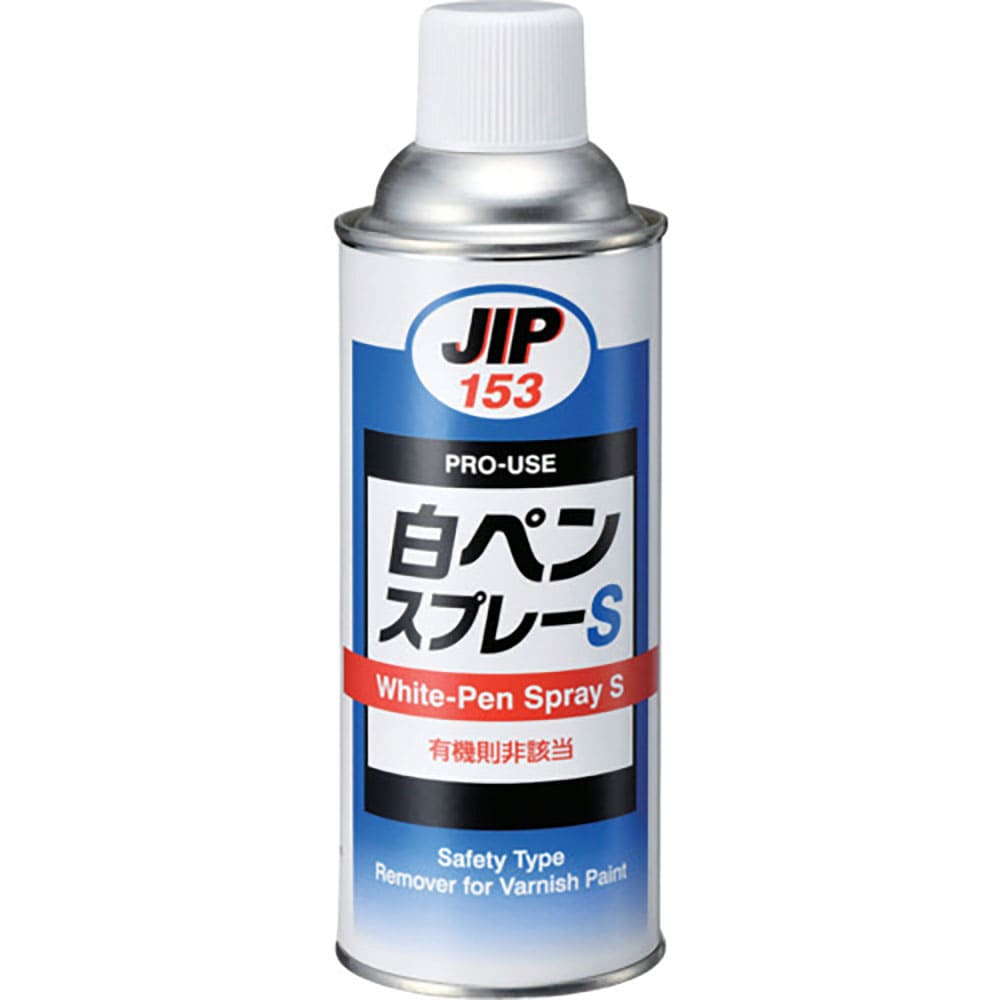 イチネンケミカルズ　白ペンスプレーＳ　４２０ｍＬ　１５３＿