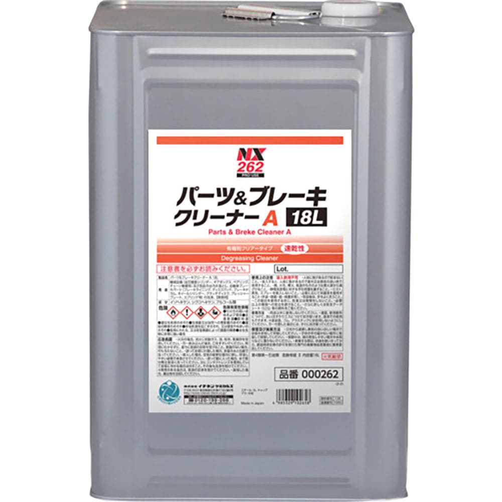 イチネンケミカルズ　パーツ＆ブレーキＡ　１８Ｌ　２６２＿