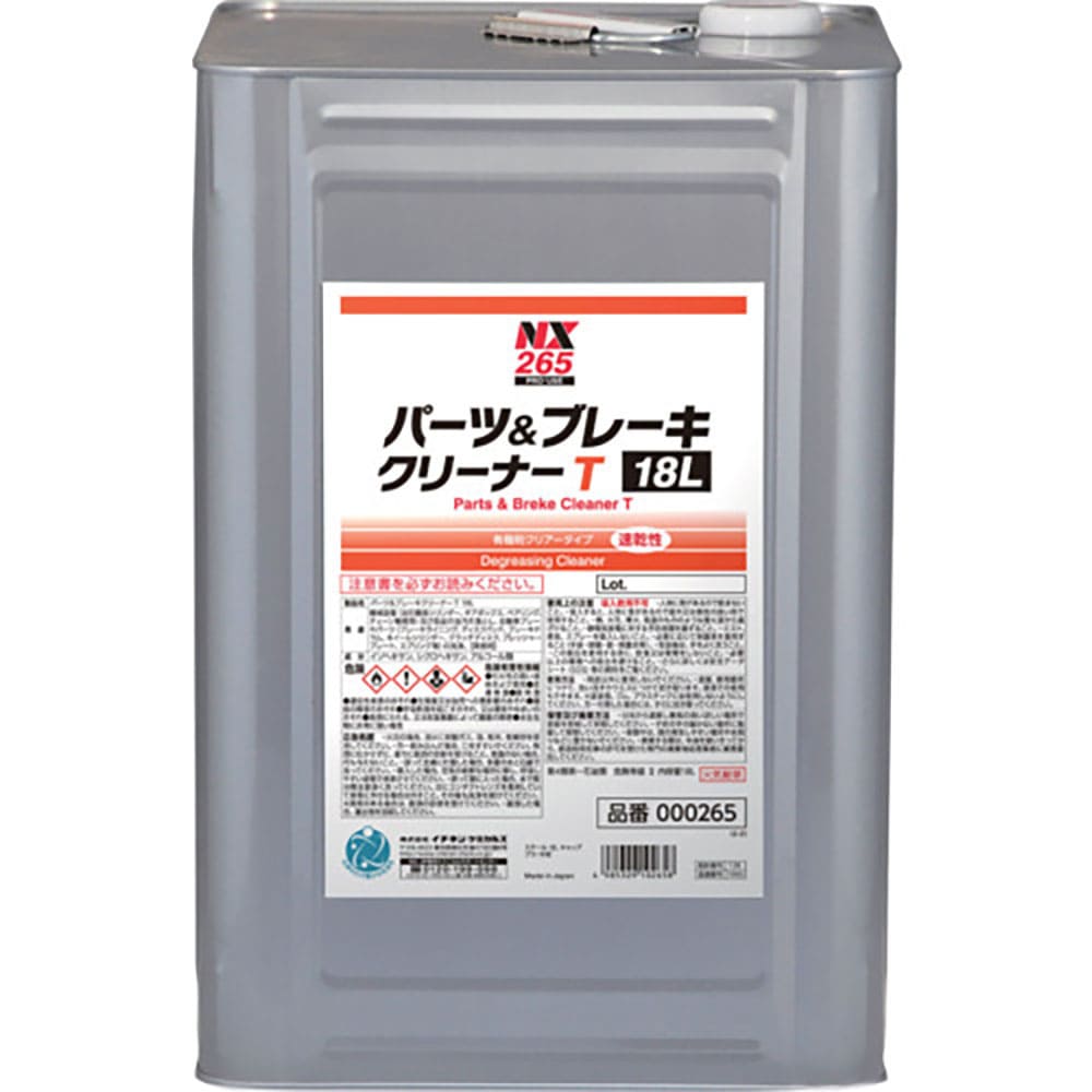 イチネンケミカルズ　パーツ＆ブレーキＴ　１８Ｌ　２６５＿