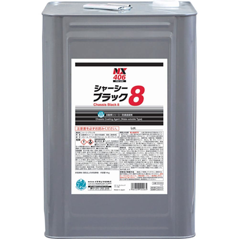 イチネンケミカルズ　シャーシーブラック８　１４Ｌ　４０６＿