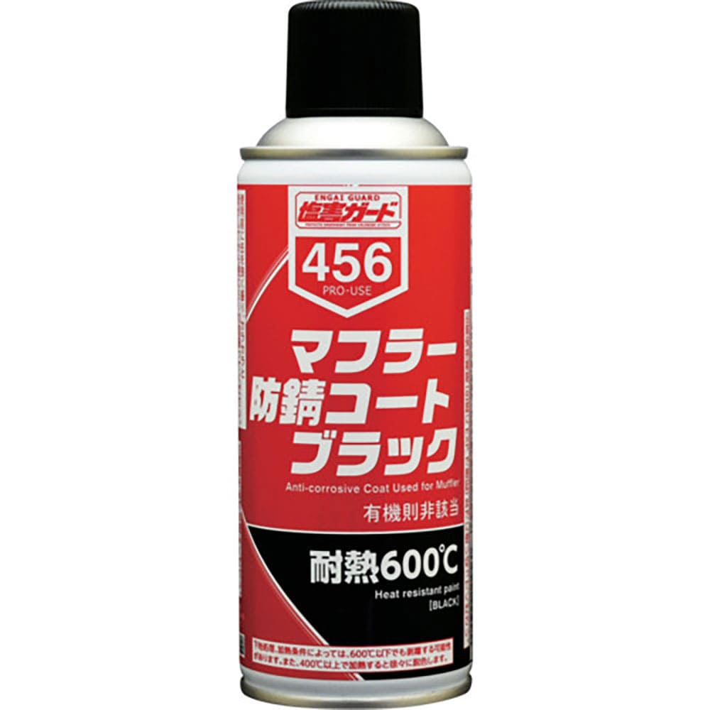 イチネンケミカルズ　マフラー防錆コート　ブラック　３００ｍＬ　４５６＿