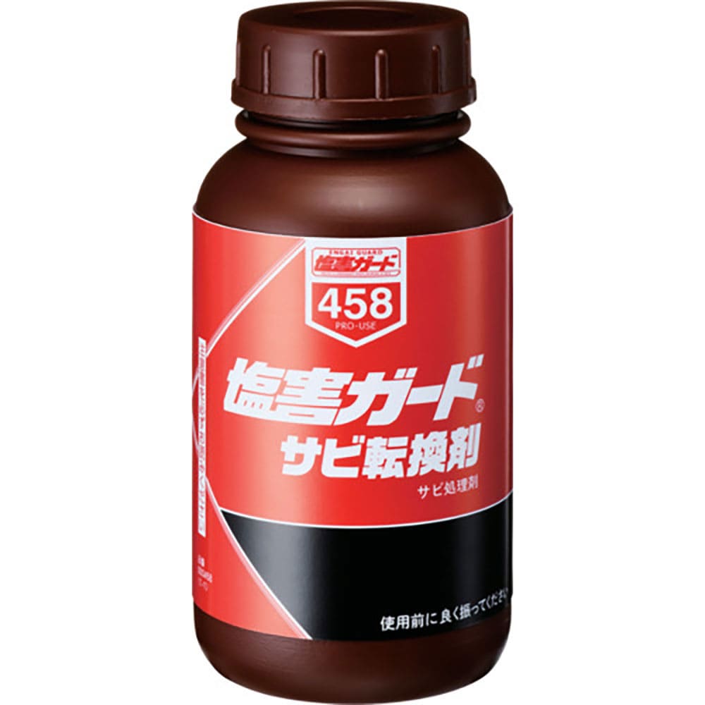 イチネンケミカルズ　塩害ガード　サビ転換剤　２５０ｍＬ　４５８＿