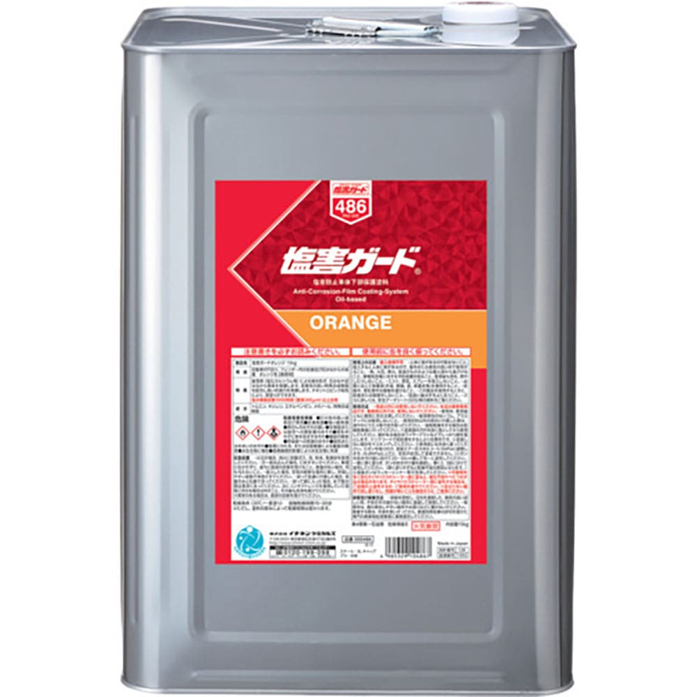 イチネンケミカルズ　塩害ガード　オレンジ　１５ｋｇ　４８６＿