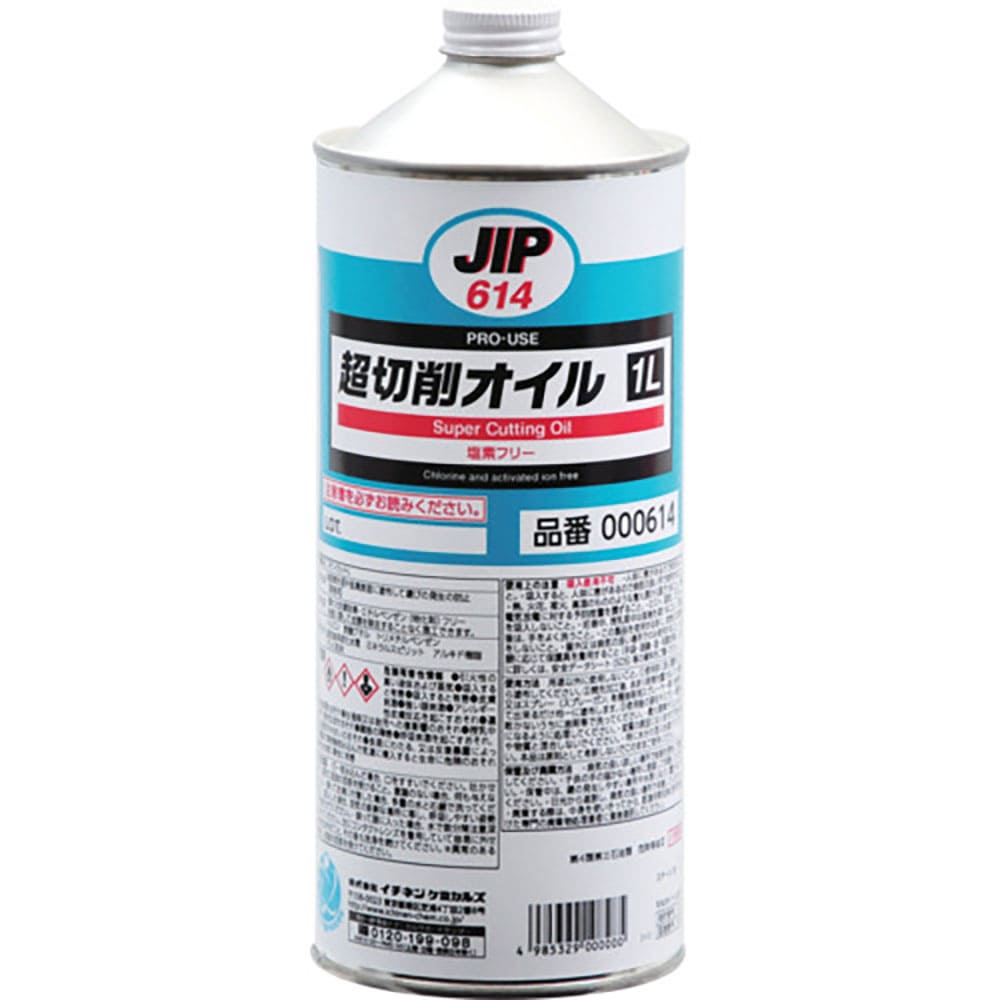 イチネンケミカルズ　超切削オイル　１Ｌ　６１４＿