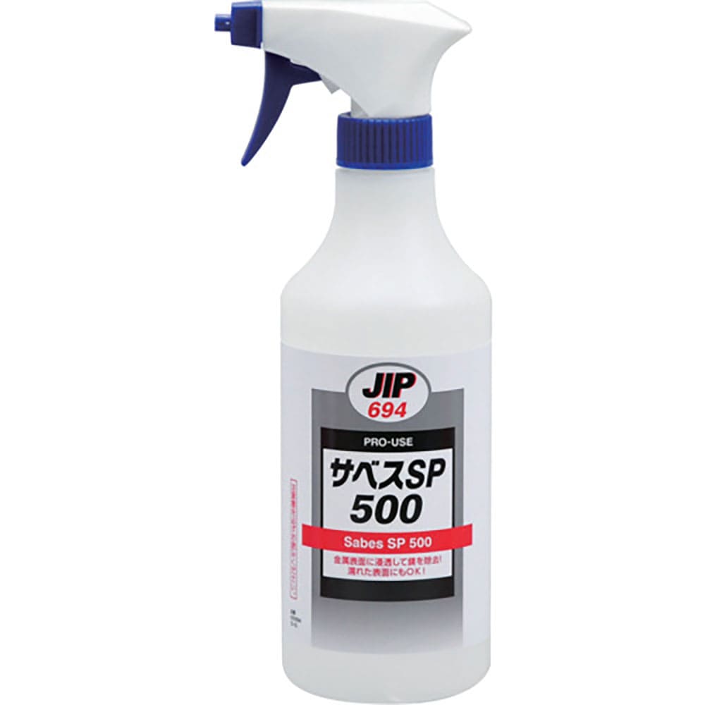 イチネンケミカルズ　サベスＳＰ　５００　５００ｍＬ　６９４＿