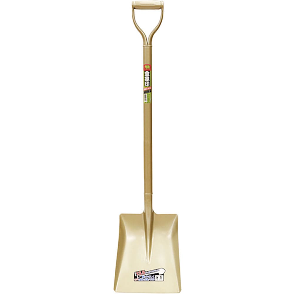 金象　ショベル　角　ロングＰ柄　ＧＤ　１４２５＿