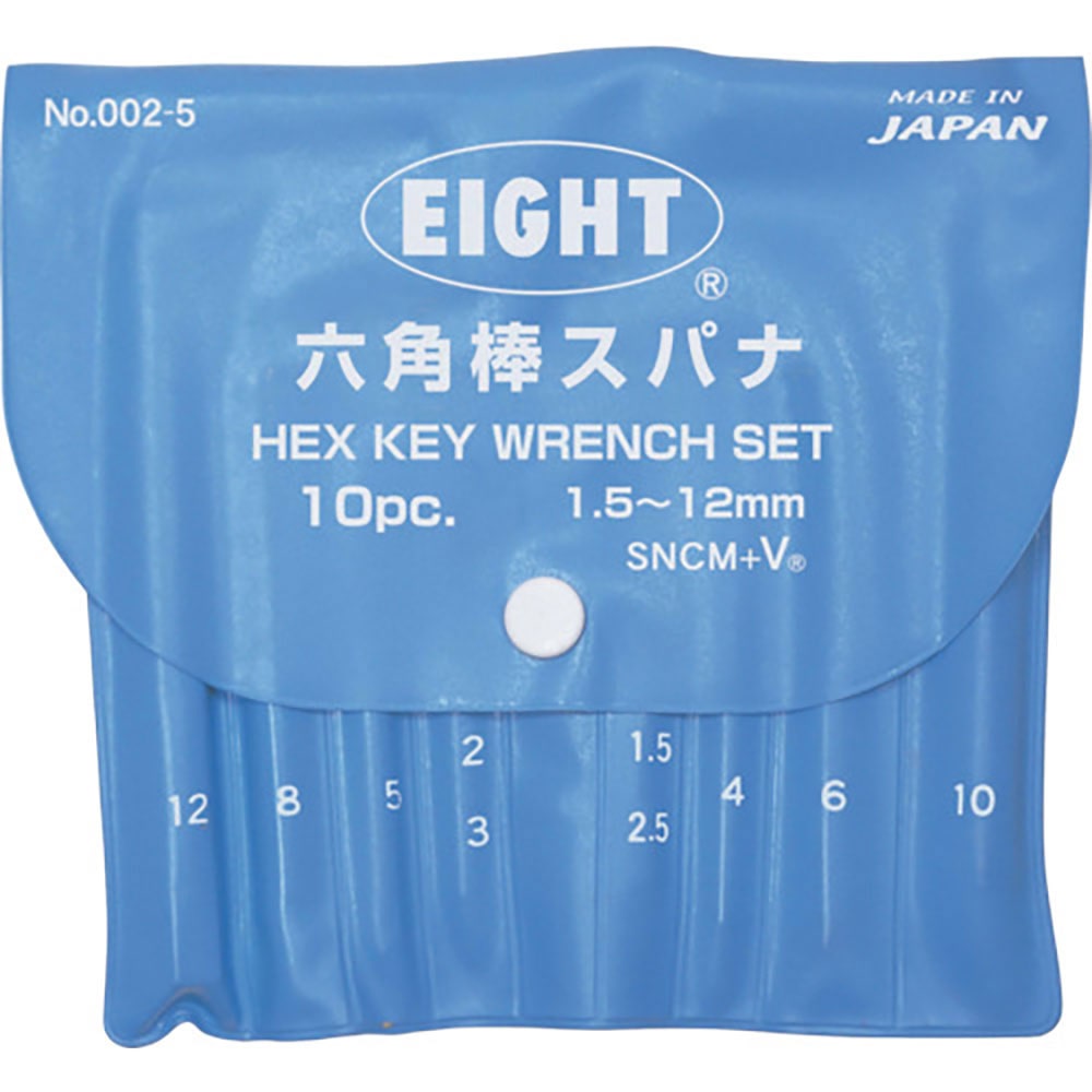ＥＩＧＨＴ　六角棒スパナ　標準寸法　ビニールポーチ入　１０本セット　１．５～１２ｍｍ　００２－５＿