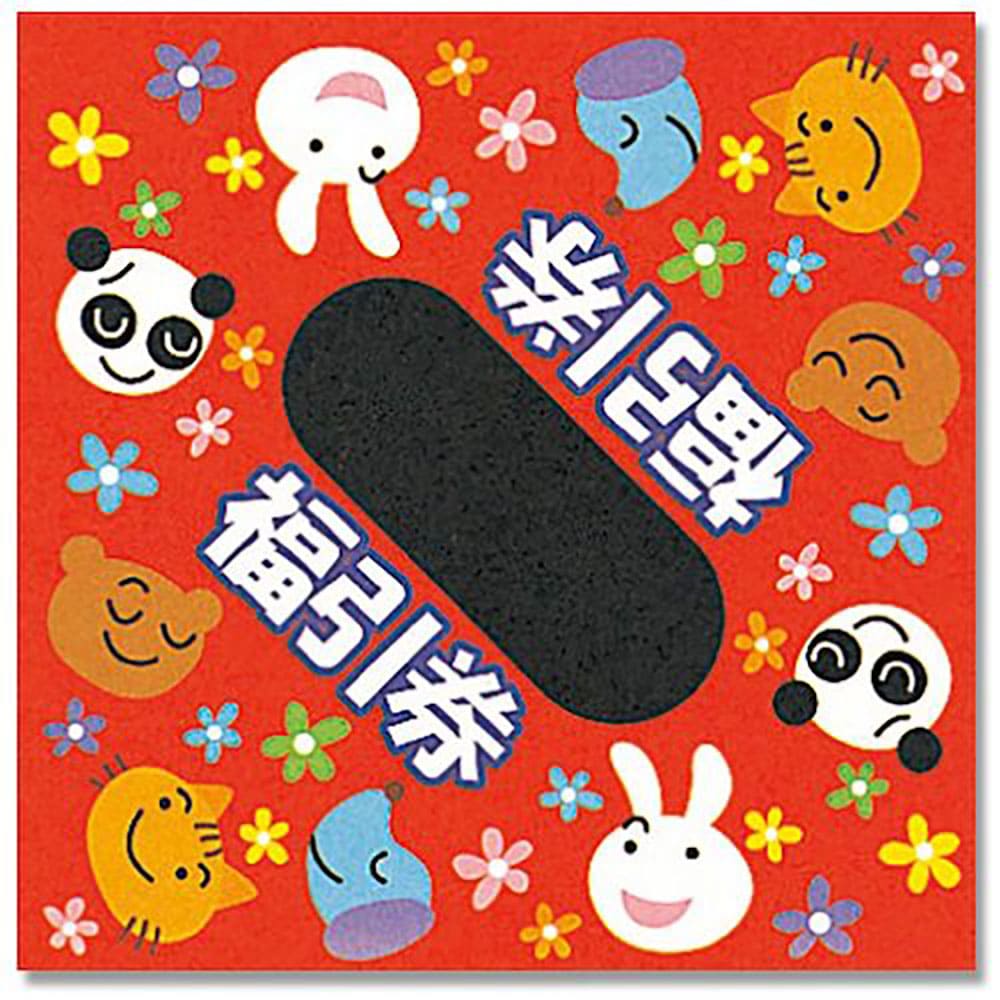 ＨＥＩＫＯ　三角くじ　平判　アニマル　１０００枚入り　３８００６１０＿