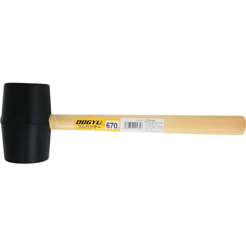 ＤＯＧＹＵ　ゴムハンマー６７０ｇ（１　１／２Ｐ）　４３５＿