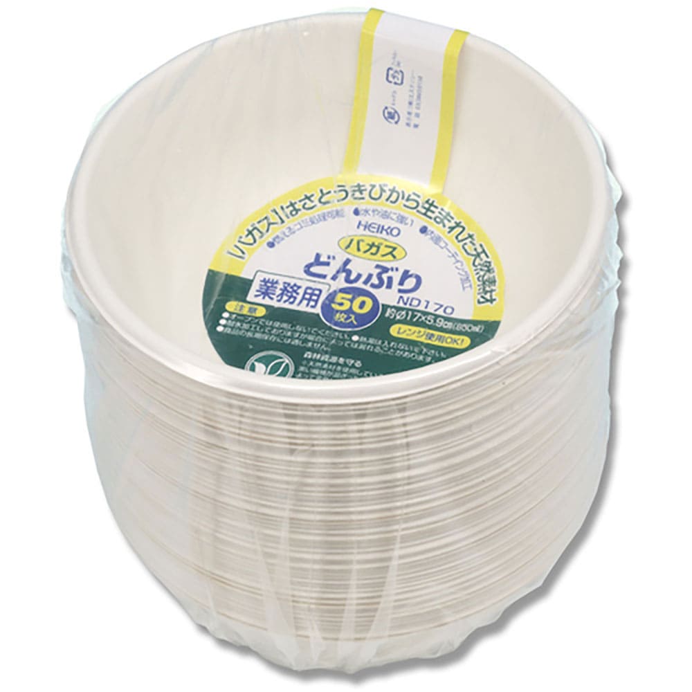 ＨＥＩＫＯ　食品容器　バガスペーパーウェア　どんぶり　業務用　８５０ｍｌ　Ｃ８５０　ＮＤ１７０　５＿