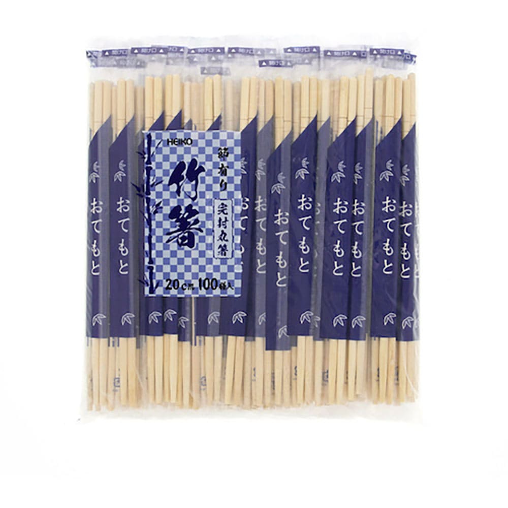 ＨＥＩＫＯ　ヘイコー竹丸箸　ポリ完封　２０ｃｍ　１００本入り　４６３６３３７＿