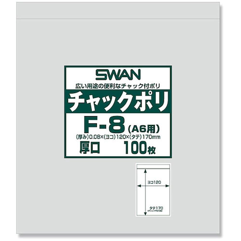 スワン　チャック付ポリ袋　厚口　Ｆ－８（Ａ６用）　１００枚入り　６６５６０６５＿