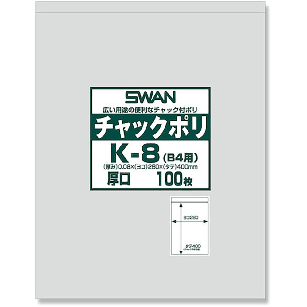 スワン　チャック付ポリ袋　厚口　Ｋ－８（Ｂ４用）　１００枚入り　６６５６０７０＿