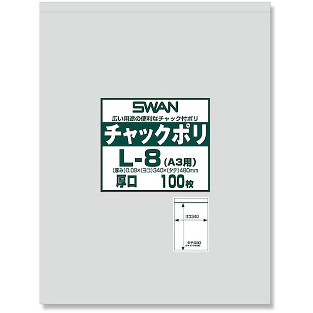 スワン　チャック付ポリ袋　厚口　Ｌ－８（Ａ３用）　１００枚入り　６６５６０７１＿