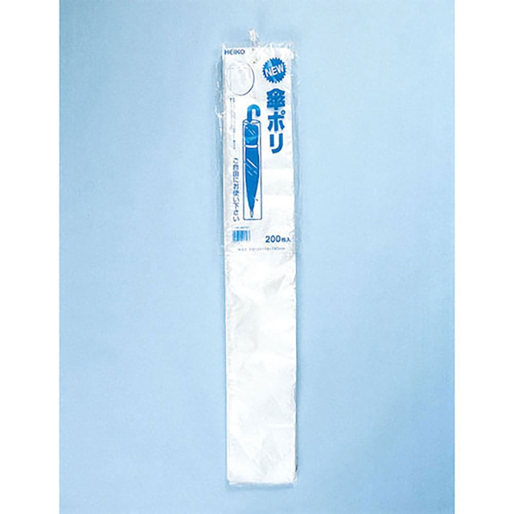 ＨＥＩＫＯ　ＮＥＷ傘ポリ　１１５Ｘ７９５　２００枚入り　６６７７５０１＿