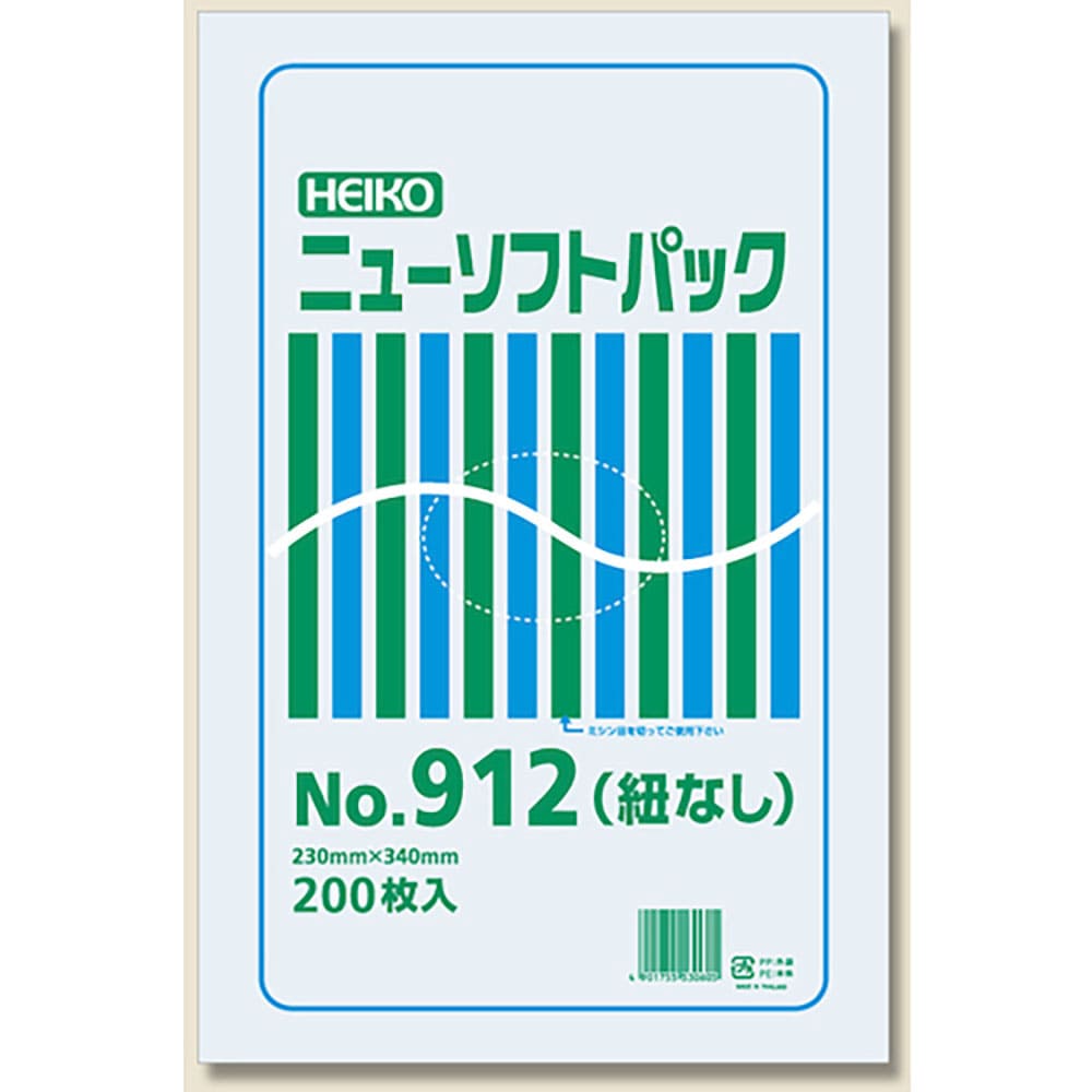 ＨＥＩＫＯ　極薄ＨＤポリ袋　ニューソフトパック　Ｎｏ．９１２　紐なし　２００枚入り　６６９４９１２＿