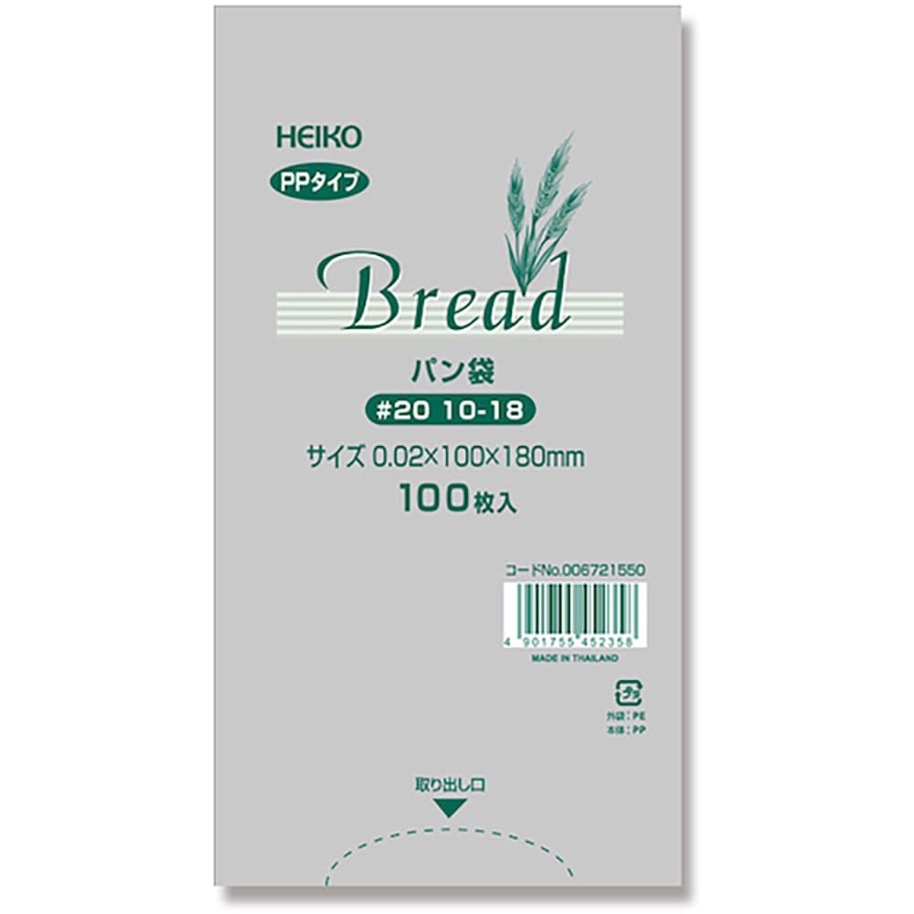 ＨＥＩＫＯ　ＰＰパン袋　＃２０　１０－１８　１００枚入り　６７２１５５０＿