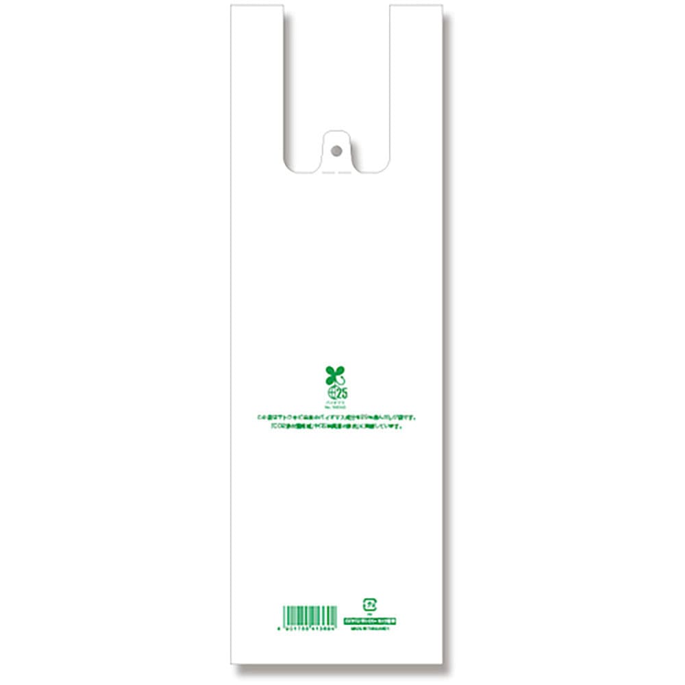 ＨＥＩＫＯ　レジ袋　バイオハンドハイパー　カップ用　Ｍ　１００枚入り　６９０１８６３＿