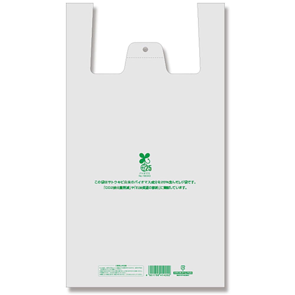 ＨＥＩＫＯ　レジ袋　バイオハンドハイパー　ナチュラル　ＬＬ　１００枚入り　６９０１８９５＿