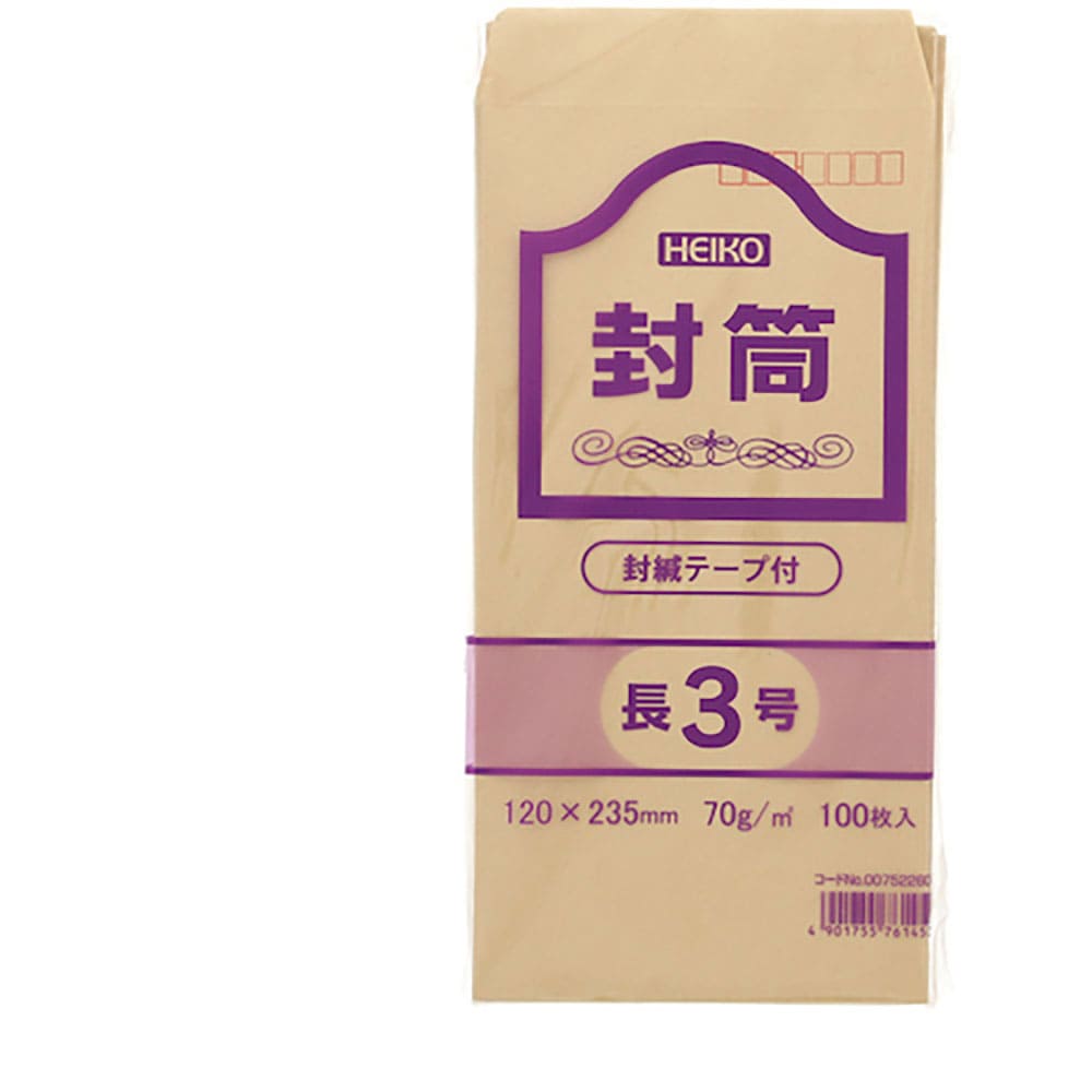 ＨＥＩＫＯ　事務用クラフト封筒　長３　７０ｇ　テープ付　郵便番号枠あり　１００枚入り　７５２２６０＿