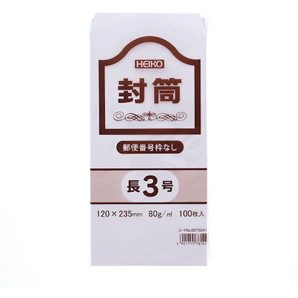 ＨＥＩＫＯ　事務用ケント封筒　長３　８０ｇ　郵便番号枠なし　１００枚入り　７５２４１００＿