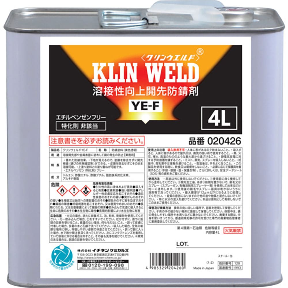 イチネンケミカルズ　クリンウエルド　ＹＥ‐Ｆ　４Ｌ　２０４２６＿