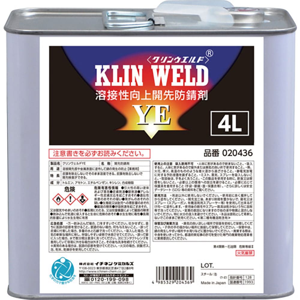 イチネンケミカルズ　クリンウエルド　ＹＥ　４Ｌ　２０４３６＿