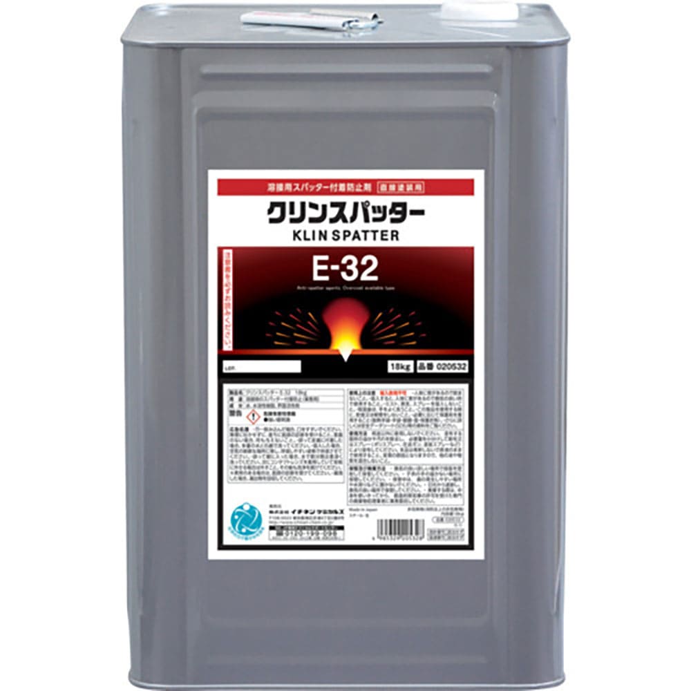 イチネンケミカルズ　クリンスパッター　Ｅ－３２　１８Ｋｇ　２０５３２＿