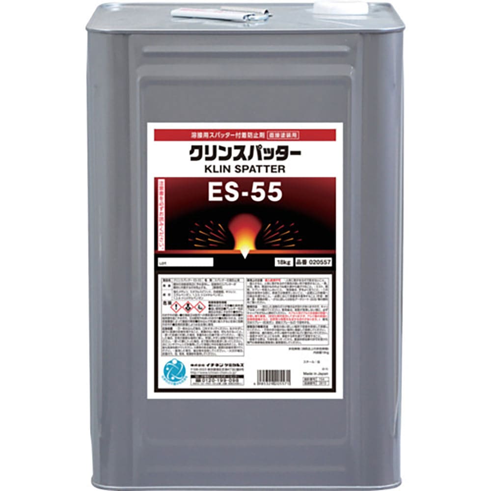 イチネンケミカルズ　クリンスパッター　ＥＳ－５５　１８Ｋｇ　２０５５７＿