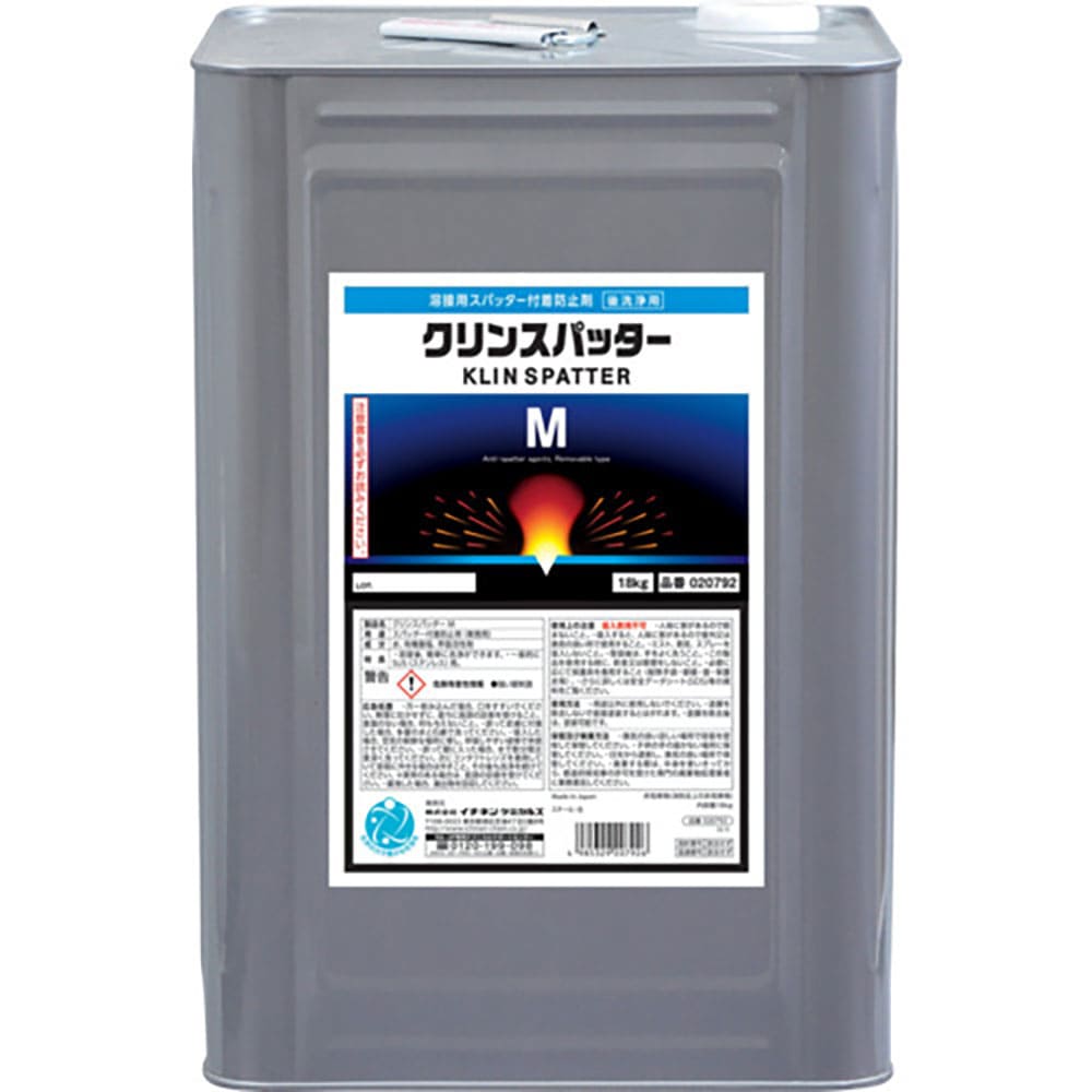 イチネンケミカルズ　クリンスパッター　Ｍ　１８Ｋｇ　２０７９２＿