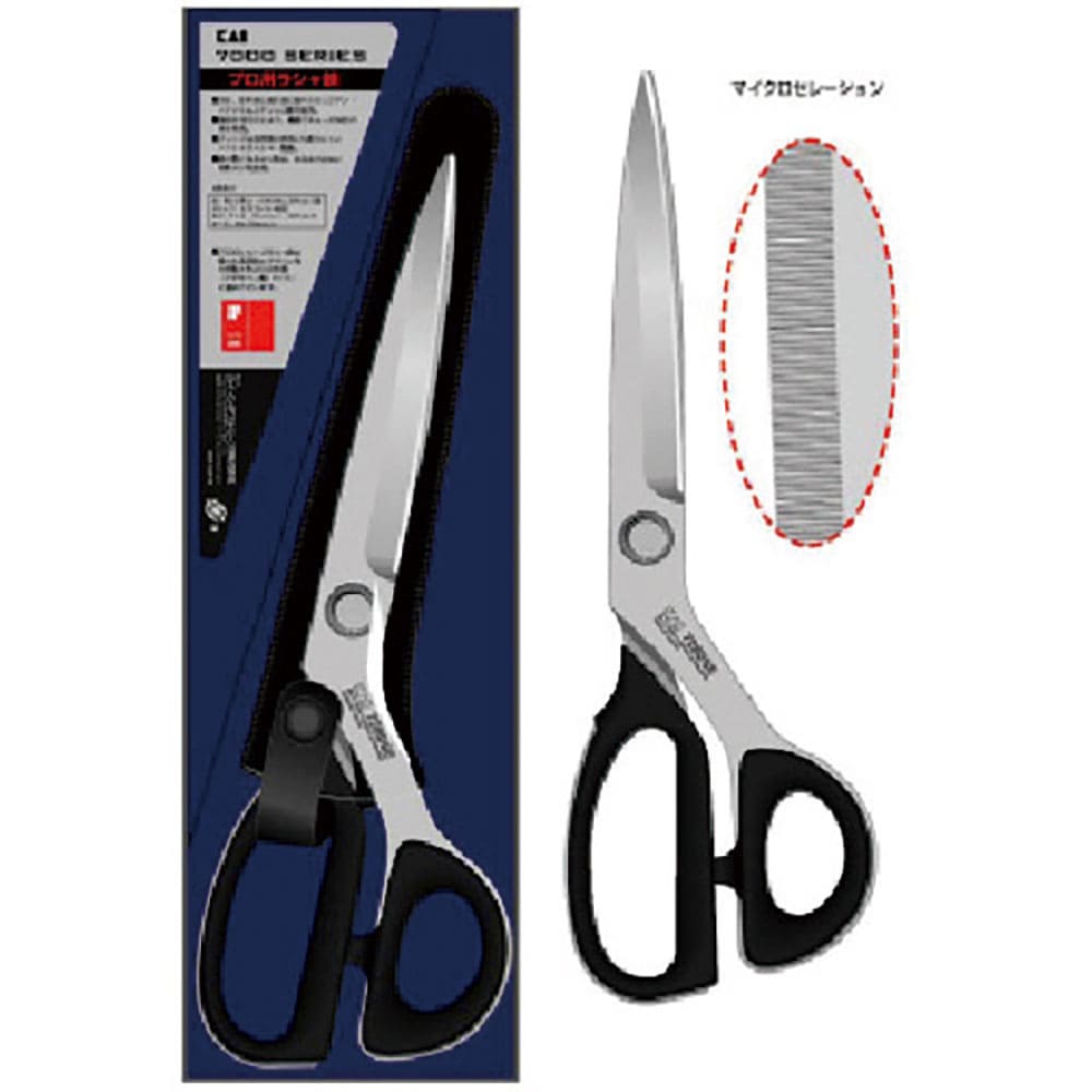 貝印刃物　７２８０ＳＥラシャ鋏（２８０ミリ）セレーション　０２２ＣＡ０００７＿