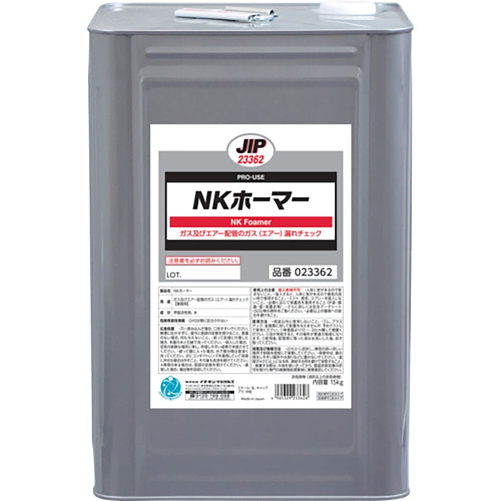 イチネンケミカルズ　ＮＫホーマー　１５Ｋｇ　２３３６２＿