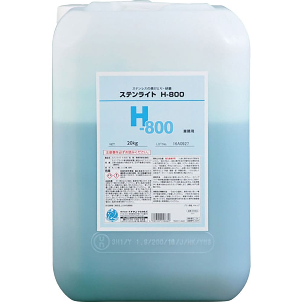 イチネンケミカルズ　ステンライト　Ｈ－８００　２０Ｋｇ　２５８６６＿