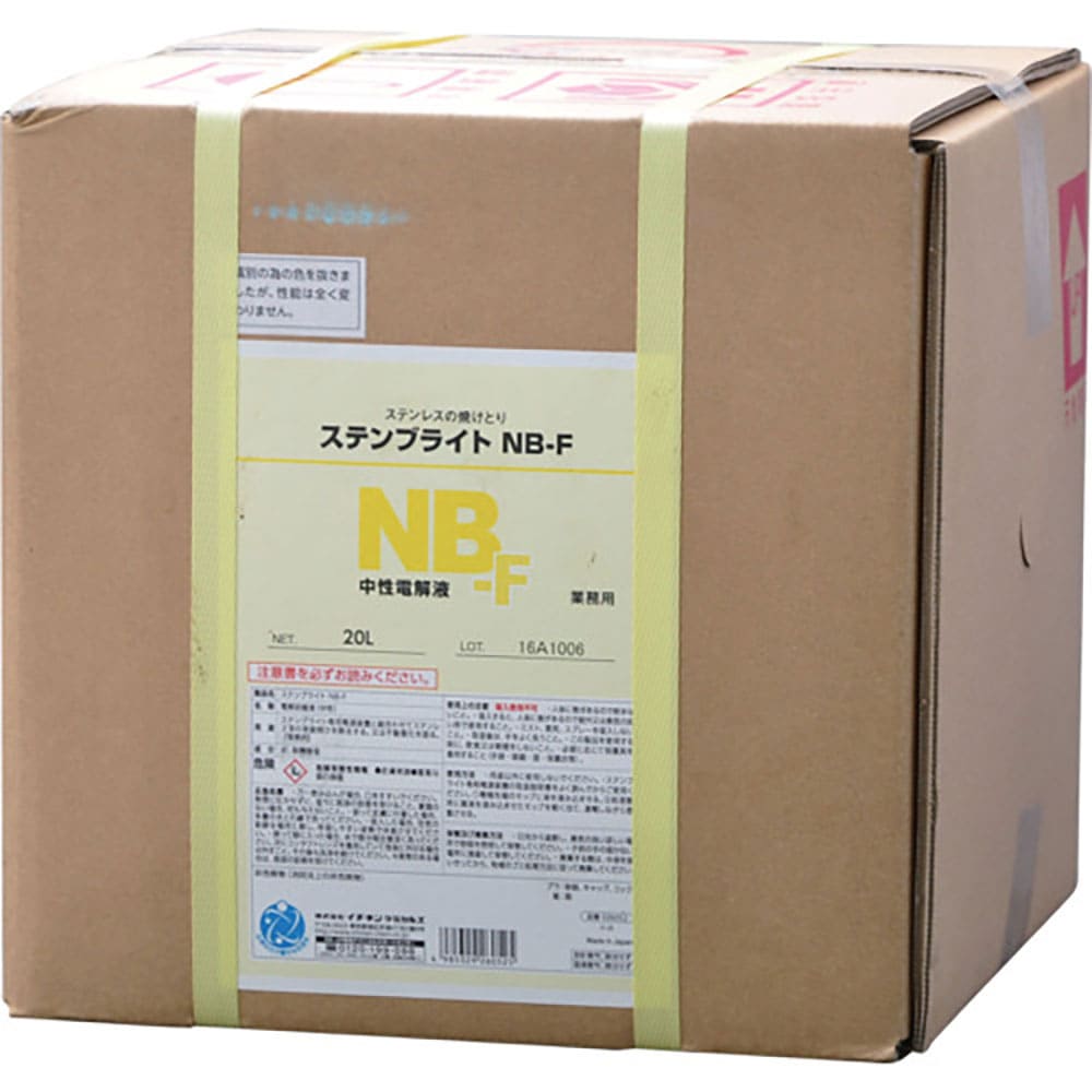 イチネンケミカルズ　ステンブライト　ＮＢ－Ｆ　２０Ｌ　２６０５２＿