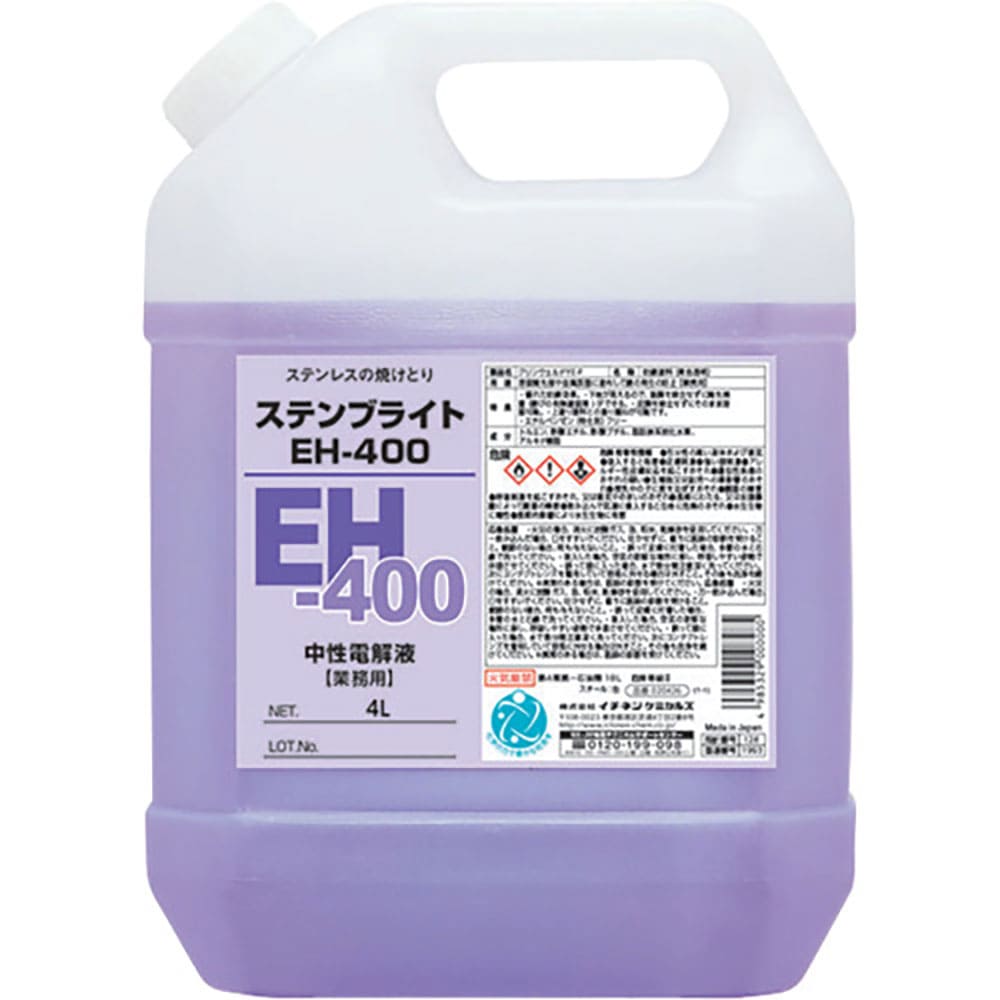 イチネンケミカルズ　ステンブライト　ＥＨ－４００　４Ｌ　２６１３３＿