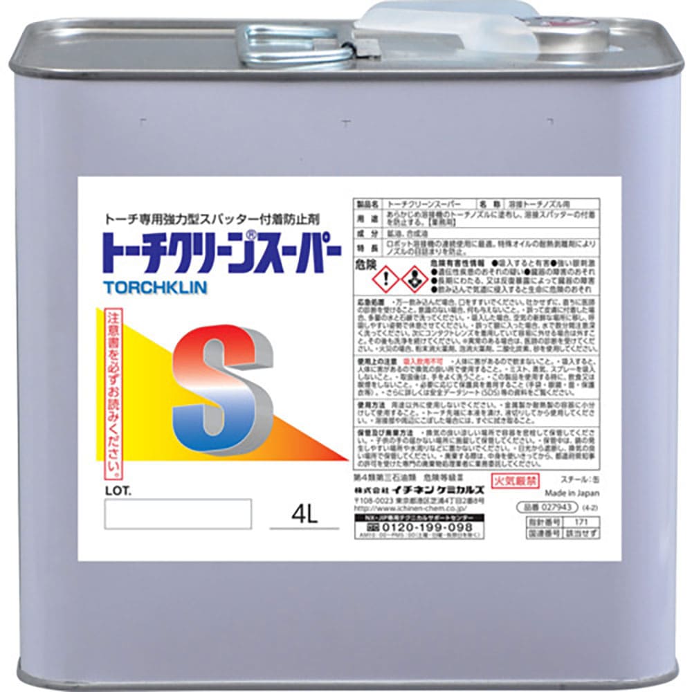 イチネンケミカルズ　トーチクリン　スーパー　４Ｌ　２７９４３＿