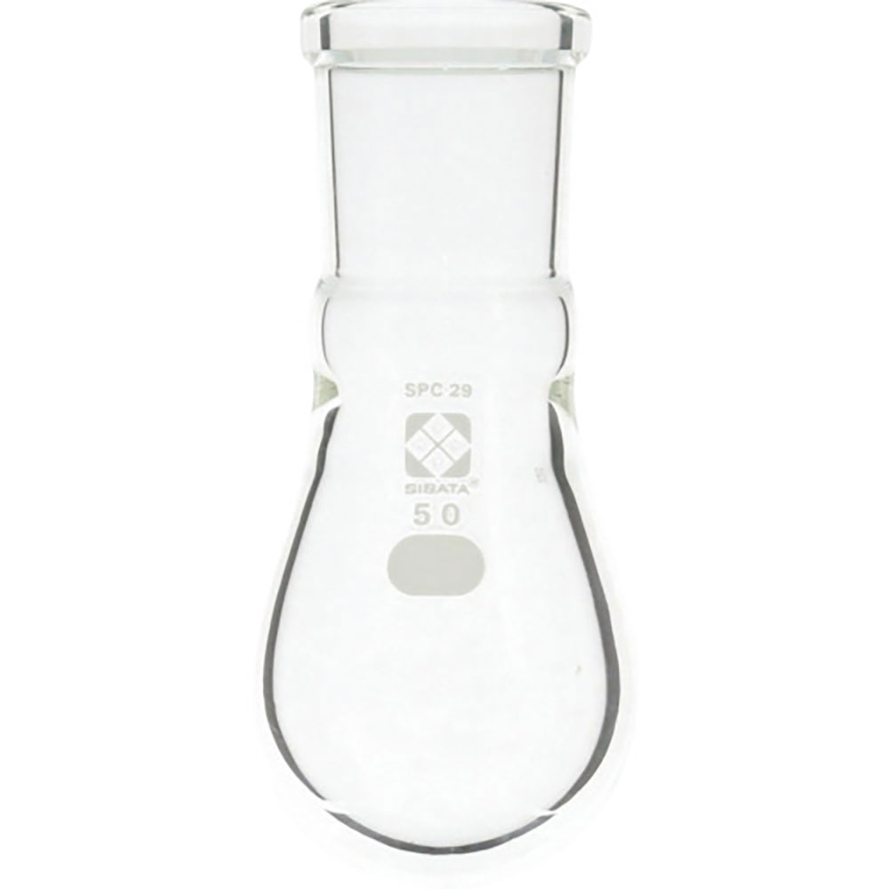 ＳＩＢＡＴＡ　ＳＰＣなす形フラスコ　ＳＰＣ－２９　５０ｍＬ　０３０１２０－２９５０＿