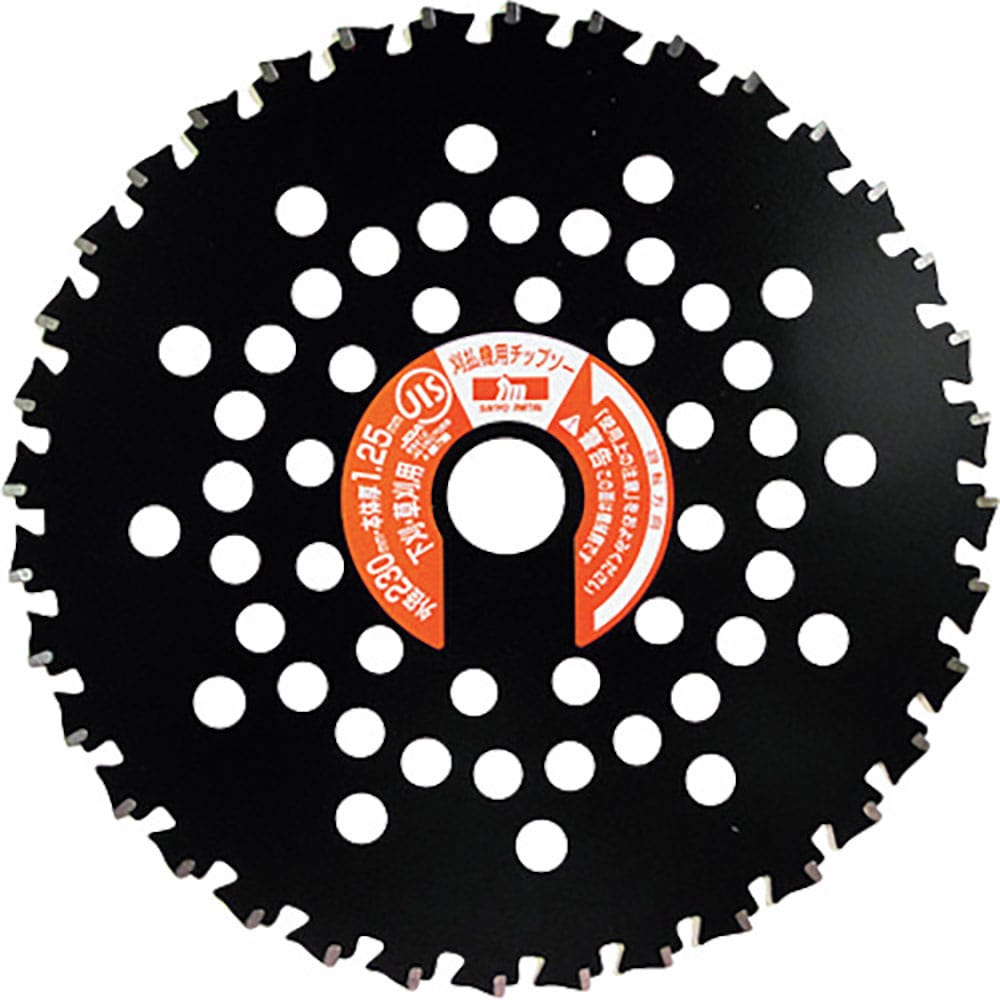 三陽金属　刈払機用チップソー　頑固荒刈（２３０ｍｍ×３６Ｐ）　３９０＿